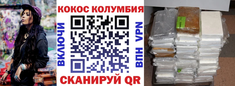 Как найти закладки Салаир КОКАИН