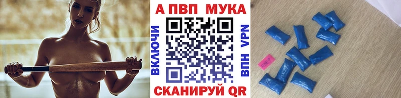 Альфа ПВП VHQ  OMG tor  Салаир 