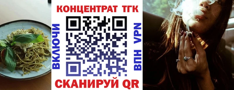 Печенье с ТГК конопля  Салаир 
