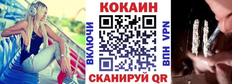 где купить наркотик  omg   КОКАИН VHQ  Салаир 