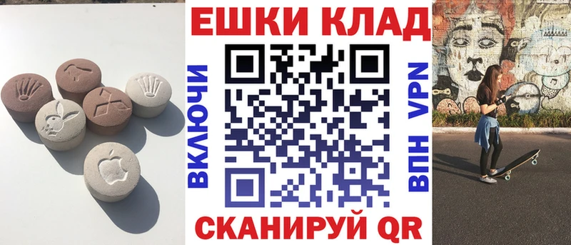 Экстази mix  Салаир 