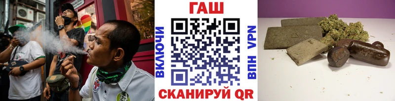 Гашиш hashish  darknet формула  Салаир  где можно купить   omg маркетплейс 