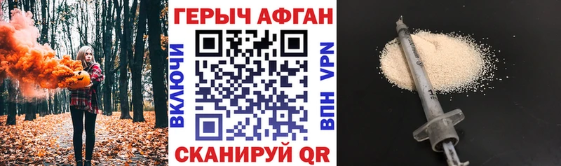 Героин герыч как найти закладки Салаир