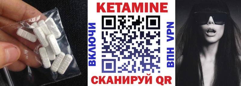 Кетамин VHQ  Салаир 