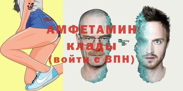 кокаин премиум Балабаново