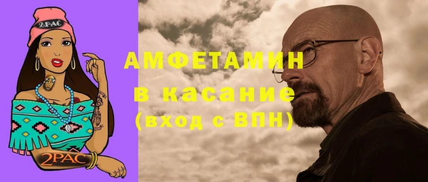 кокаин премиум Балабаново
