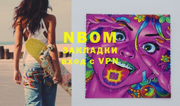 гашик Баксан