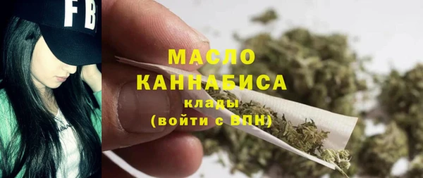 спайс Балахна