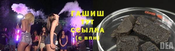 спайс Балахна