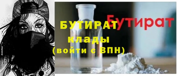 ГАЛЛЮЦИНОГЕННЫЕ ГРИБЫ Новозыбков