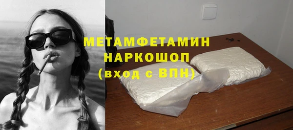 гашик Баксан