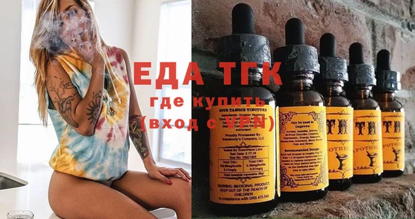 кокаин премиум Балабаново