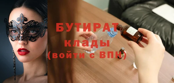 спайс Балахна
