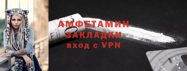кокаин премиум Балабаново