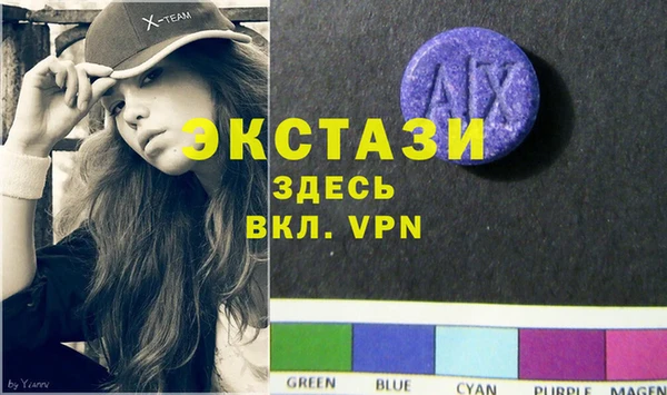 спайс Балахна