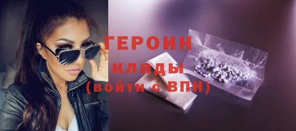 кокаин премиум Балабаново
