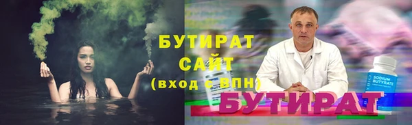 гашик Баксан