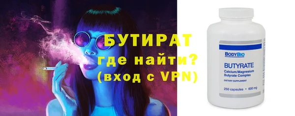 гашик Баксан