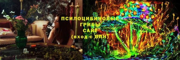 кокаин премиум Балабаново