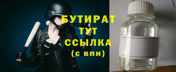 кокаин премиум Балабаново