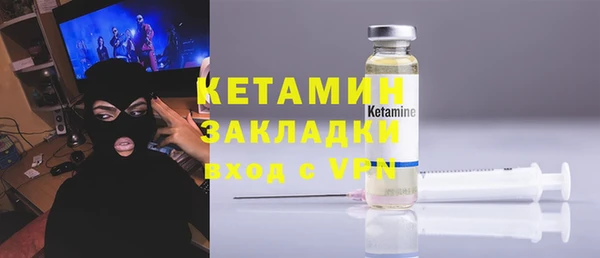 гашик Баксан