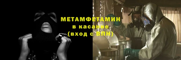 кокаин премиум Балабаново