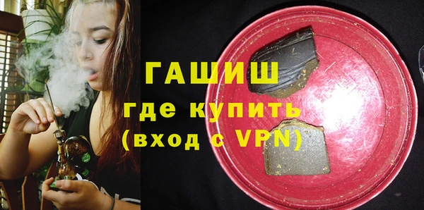 спайс Балахна