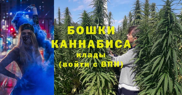 спайс Балахна