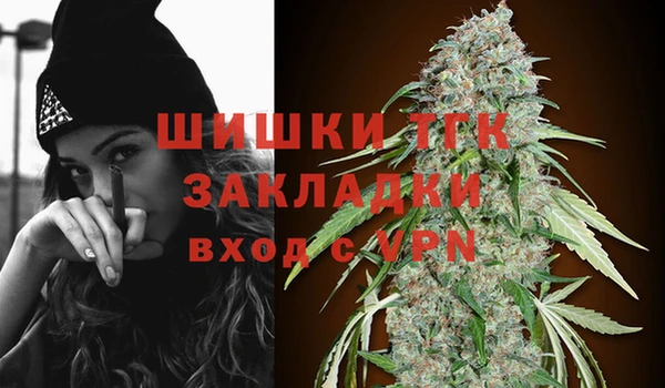 кокаин премиум Балабаново
