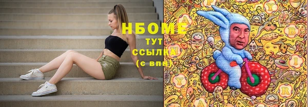 спайс Балахна