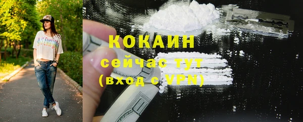 гашик Баксан