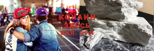 спайс Балахна