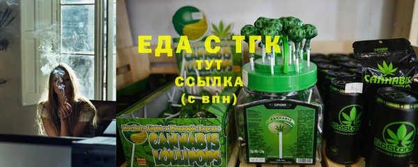 кокаин премиум Балабаново