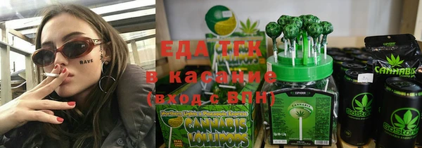 спайс Балахна