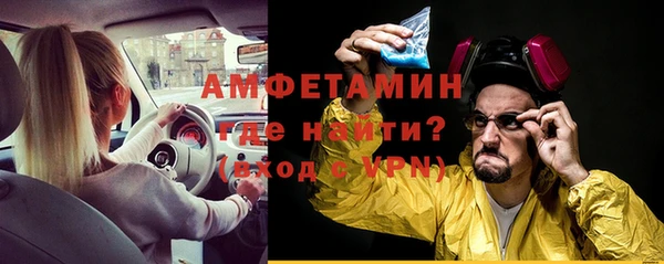 спайс Балахна