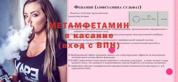 спайс Балахна