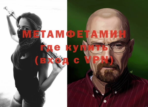 спайс Балахна