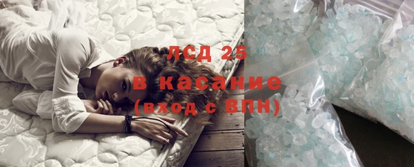 кокаин премиум Балабаново