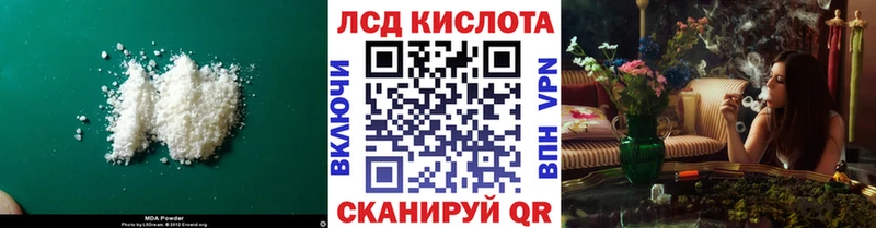 маркетплейс наркотические препараты  Салаир  Лсд 25 экстази кислота  наркота 