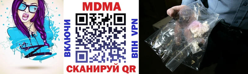 MDMA VHQ  дарнет шоп  Салаир 