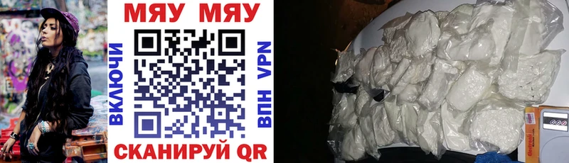 Мефедрон кристаллы  Салаир 