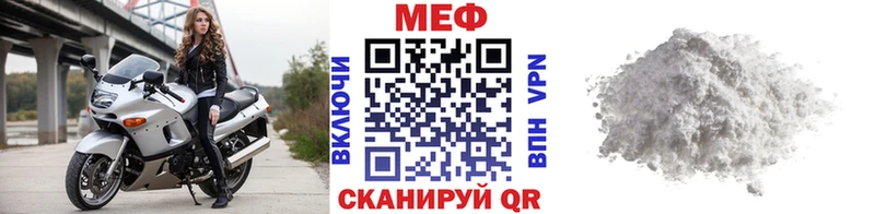 МЕФ мука Салаир