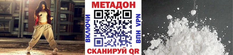 Метадон мёд  Салаир 