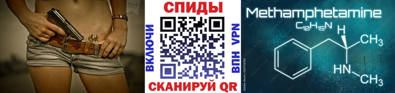 закладка  Салаир  Первитин винт 