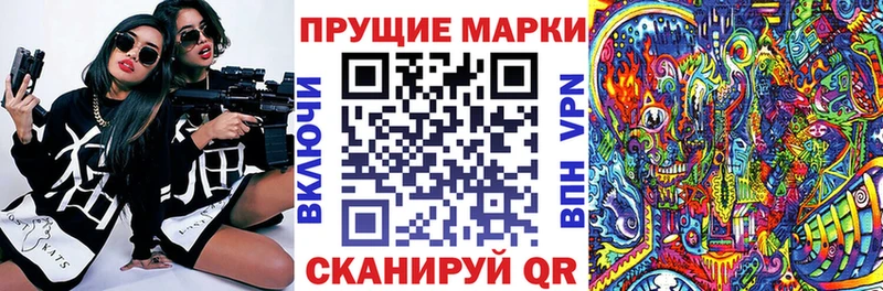 Марки N-bome 1,5мг  купить   Салаир 