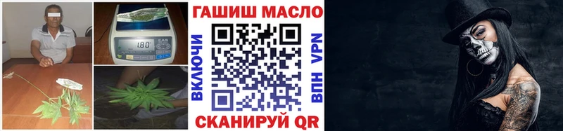 Дистиллят ТГК гашишное масло что такое Салаир